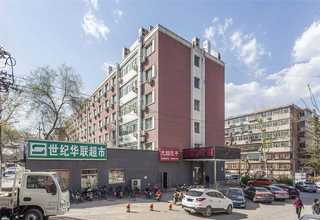 济南国内的知识付费平台